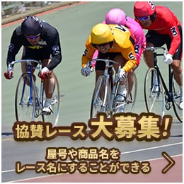 http://201903221011545665320.onamae.jp/hofukeirin/kyosan-race/